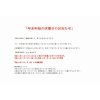 年末年始の休業日のご案内 12/30～1/6まで期間中はお休み 臨時休業日