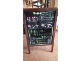 4/9ランチ・ディナー