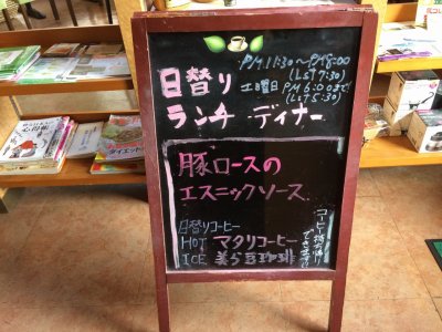 5/12ランチ・ディナー