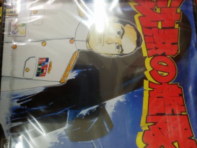 レアなゲームの商品情報