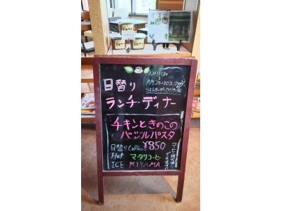 12/6ランチ・ディナー