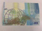 H.I.S.ギフト 10000円額面を8800円で販売中です。旅行券の買取も歓迎