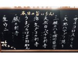 大変お待たせ致しました 常連様お待ちかね