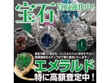 宝石買取NO.1　ジュエルカフェ茅ヶ崎店☆　エメラルド買取強化キャンペーン！