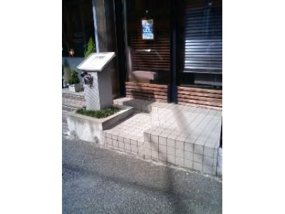 店舗入口手すり取付工事