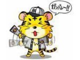 鳥谷残留決定! ・・・嬉しくもあり残念でもあり複雑な思いです(笑)