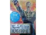 レアなゲームの商品情報