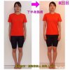 お客様ビフォーアフター！！