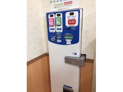 木更津店：シューズ洗濯・乾燥機、両替機