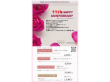 ★11thanniversary★