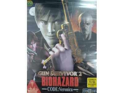 レアなゲームの商品情報