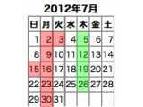 もう半年終り・・・