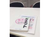 ダイエット健康協会の講師のお仕事に行ってきました(・∀・)