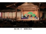 １２月３日（土） 　奈良で能を楽しむ会　特別公演　金春流を楽しむ会