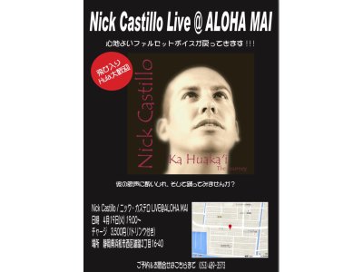 Nick Castillo LIVE