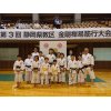 第３回金剛禅易筋行大会（１０月６日）☆浜松で武道を！少林寺拳法をやろう！
