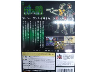 レアな商品情報