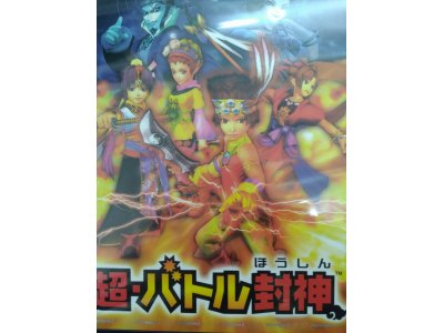 レアなゲームの商品情報