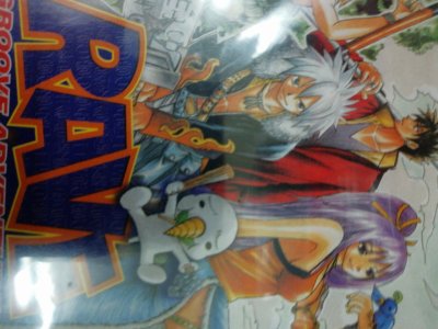 レアなゲームの商品情報