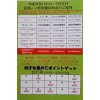 低価格の足利CCのプラチナ会員権ボーナス特別割引中！！