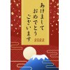 新年 あけましておめでとう御座います 新年は1月4日から営業いたします