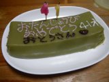 誕生日祝い