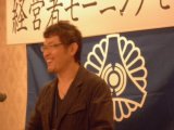 老舗