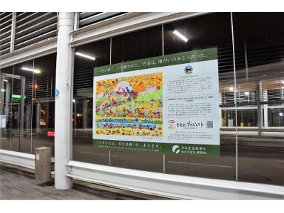 SAGATA2020 しゅんすけ