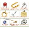 富山「金プラチナ延べ棒高額買取」貴金属品を売るなら業界トップクラスの買取専門店e-shops富山店