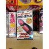 ティンコショッカー