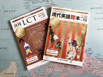 英語上達の鍵はListening力です！（聴き取る力）