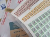 切手、ハガキ、レターパック、チケット、株主優待券、高価買取中!