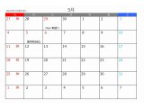 2025年5月の営業案内