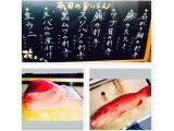 鮪、仕入れて参りました。他にも旨いもんもりもり