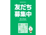 富山県富山市で飲まない高価な洋酒を売るなら買取経験豊富なイーショップスに！