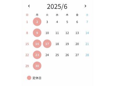 令和７年６月