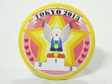 スポーツ祭東京2013オリジナルグッズ、ゆりーとのでか缶バッジ