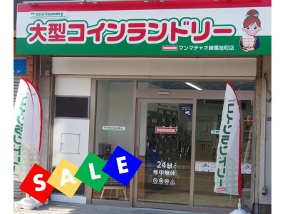 これからお店へ!