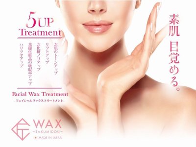 wax脱毛お顔全体レディース