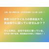魚津｜K18.K18WG.K24などの金製品を高価買取｜金製品の貴金属品売るなら県内最高値のイーショップス