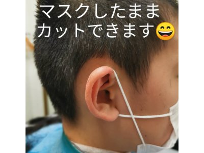 新型コロナ対策　徹底的にやってます