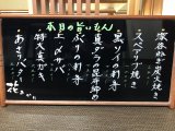 頑張って仕込んでます