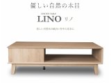 新入荷★センターテーブル 