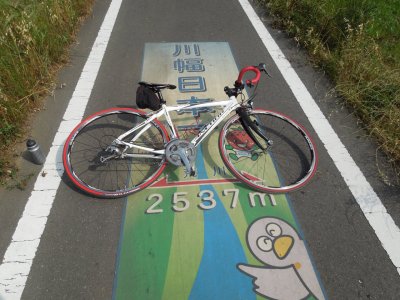 荒川サイクリングロード