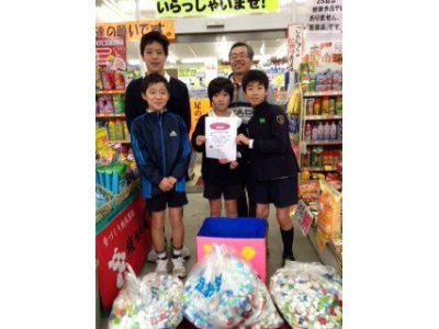 菊水南小学校の生徒さん達がペットボトルキャップを持ってきてくれました。（＾＾）ｖ