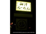 花粉症の季節!?