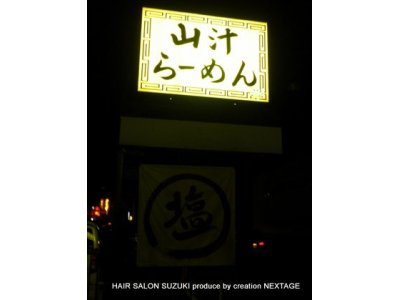 花粉症の季節！？