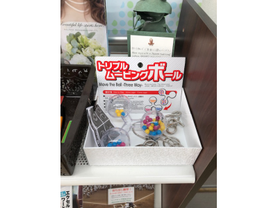 雑誌コーナーの雑誌を一部入れ替え、ゲームを4種置きました。