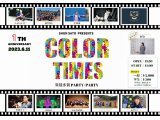 COLOR TIMES１周年記念イベント／詳細
