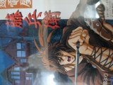 レアなゲームの商品情報